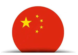 FTSE China A50